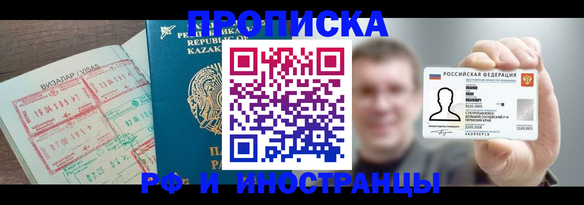 пропишу в квартире в Астрахани